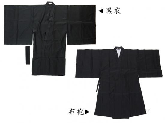 お得度用品セット（本願寺派）／お仏具・法衣袈裟の通販／阿育苑川勝