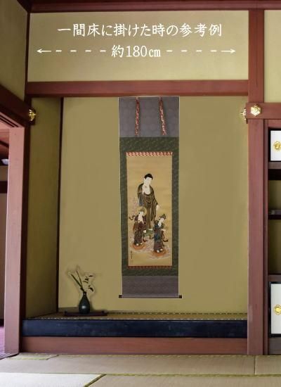 法要・御命日・祭礼・諸行事に掛ける[送料無料]の「三尊佛」尺五