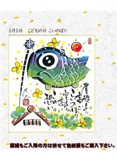 墨彩詩画稚芸 - 掛け軸・表装・額縁・似顔絵ギフトの専門店 墨彩詩画稚芸 - 掛け軸・表装・額縁・似顔絵ギフトの専門店