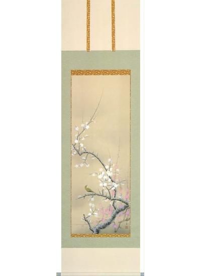 美品 掛け軸 北条静香作 梅に鶯図 共箱 花鳥 縁起物 美術年鑑掲載
