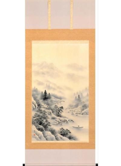 水墨山水木村挙山掛け軸