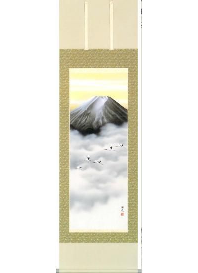 富峰飛鶴」 西森 湧光 尺五立 商品№A405 - 掛け軸・表装・額縁 富峰飛鶴」 西森 湧光 尺五立 商品№A405 - 掛け軸・表装・額縁