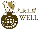 手作りのオーダーメイド犬服通販ショップ 犬服工房well