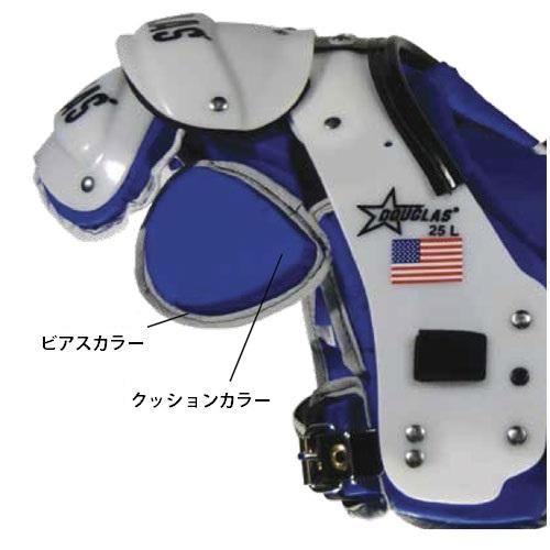 アメフトショルダー ダグラス インジュリーパッド ほしい アメフトショルダー ダグラス インジュリーパッド ほしい