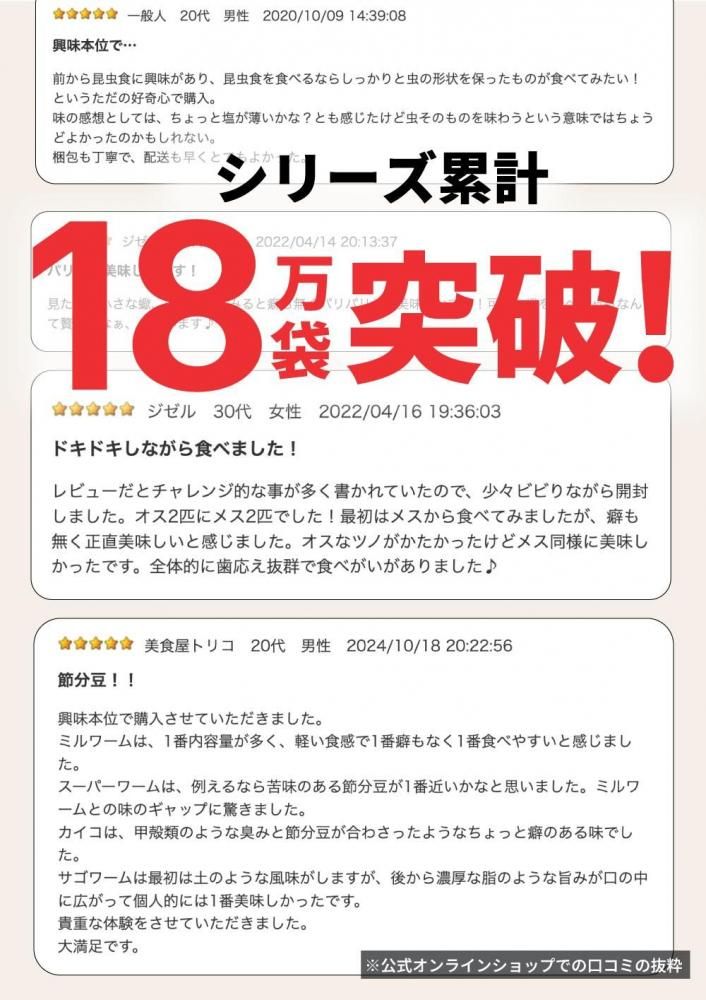 Хå祳졼 10g