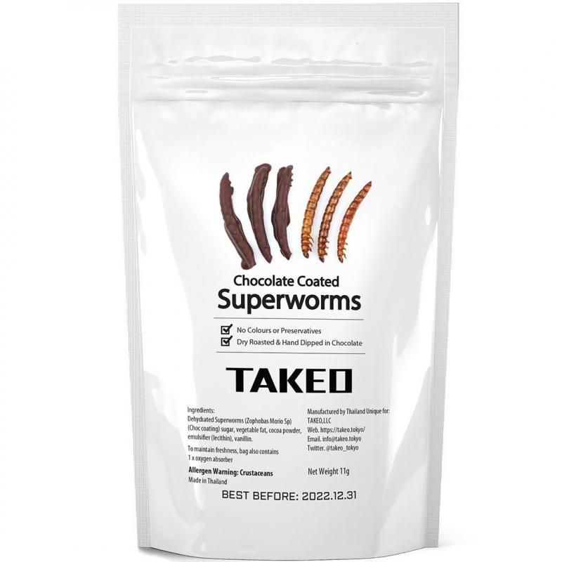 スーパーワームチョコレート 10g | 昆虫食の新しい体験 - 昆虫食の