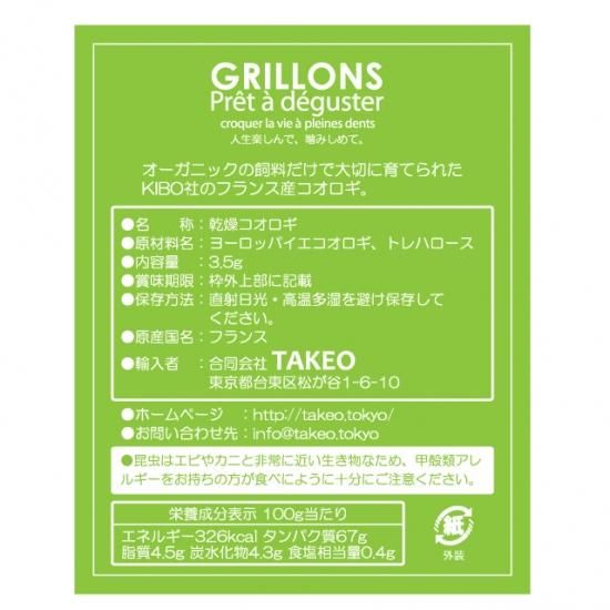  3.5g - եKIBO佪λʡ