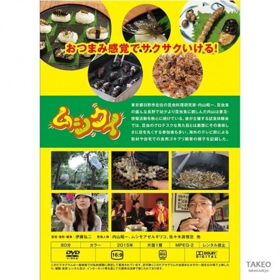 ɥ󥿥꡼ǲإॷDVD | б顧⻳ ॷ⥢륮ꥳ ¹ ¾佪λʡ