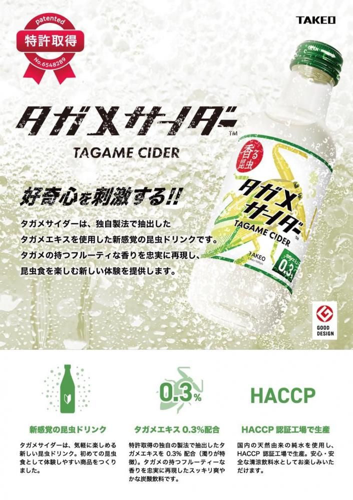 ᥵ 200ml åɥǥ޼