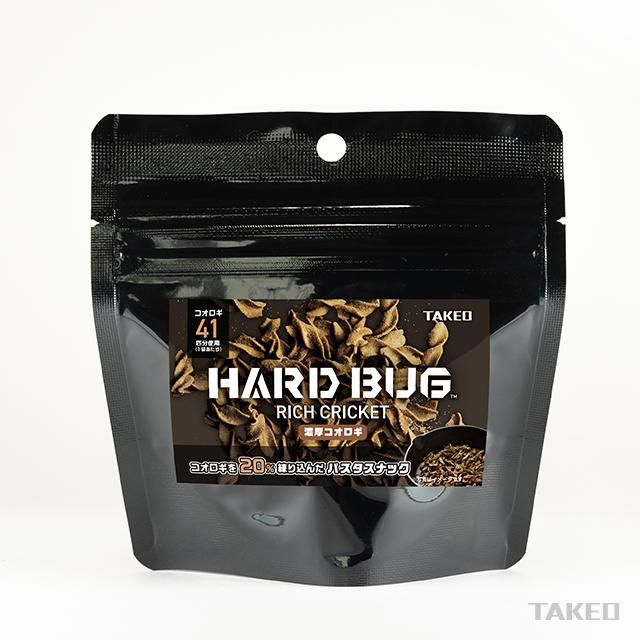 ハードバグ 濃厚コオロギ パスタスナック 昆虫食のtakeo 通販 実店舗 製造 養殖 研究