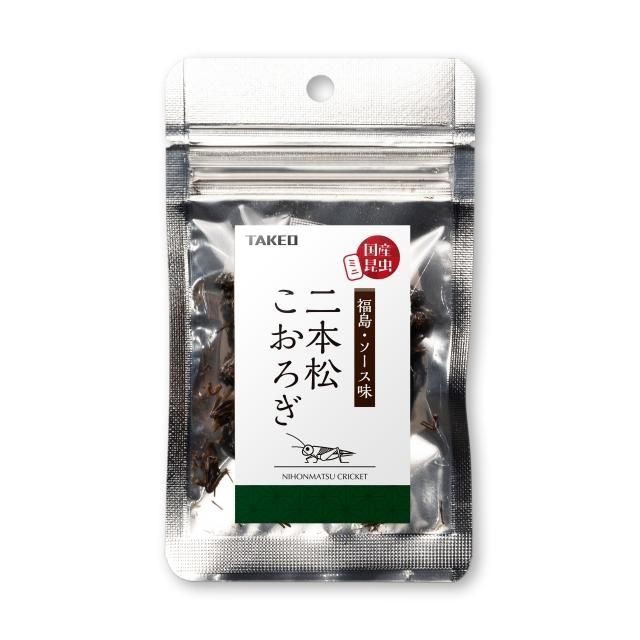 福島 ソース味 二本松こおろぎ 昆虫食のtakeo 通販 実店舗 製造 養殖 研究 福島 ソース味 二本松こおろぎ 昆虫食のtakeo 通販 実店舗 製造 養殖 研究
