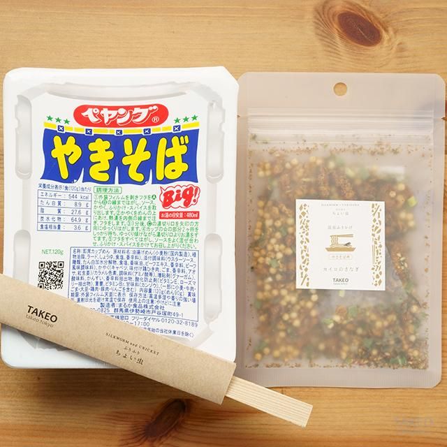 ちょい虫☆ペヤングソースやきそばセット【悪魔の夜食】（販売終了商品）
