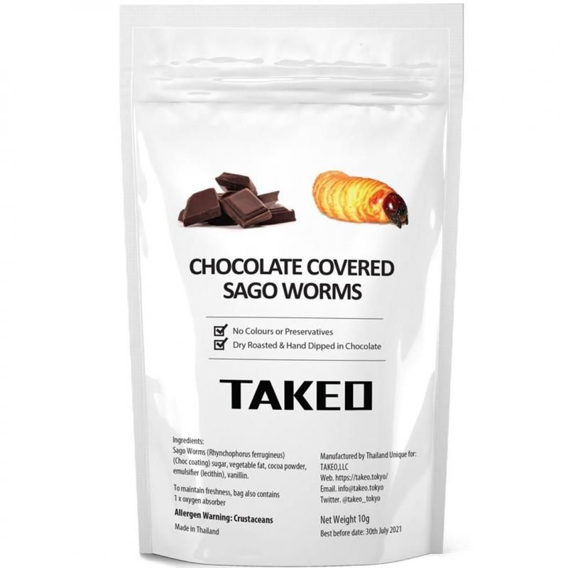 サゴワームチョコレート 10g