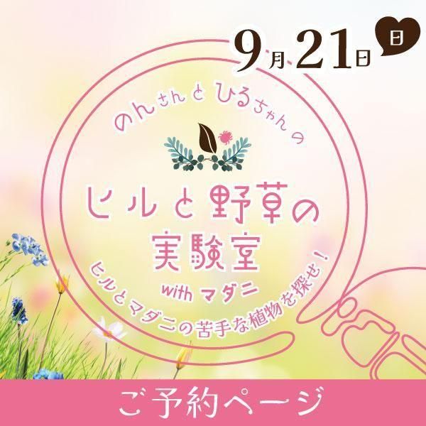 ڥ٥ȿۤΤ󤵤ȤҤΥҥμ¸part2