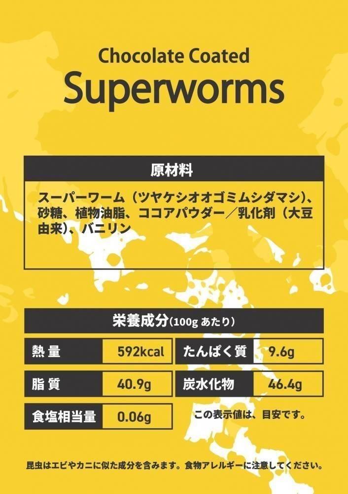ꡪ50%OFFեѡ祳졼 10g