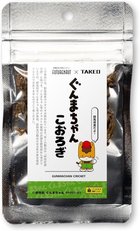 ޤ󤳤FUTURENAUTTAKEO