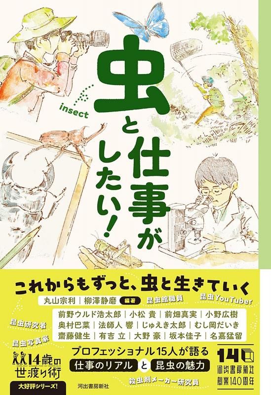 <img class='new_mark_img1' src='https://img.shop-pro.jp/img/new/icons1.gif' style='border:none;display:inline;margin:0px;padding:0px;width:auto;' />ȻŻ | ݻ߷ 