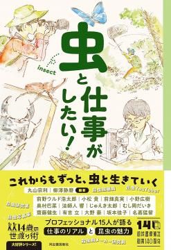 <img class='new_mark_img1' src='https://img.shop-pro.jp/img/new/icons1.gif' style='border:none;display:inline;margin:0px;padding:0px;width:auto;' />Ãî¤È»Å»ö¤¬¤·¤¿¤¤¡ª | ´Ý»³½¡Íø¡¢Ìøß·ÀÅËá ÊÔÃø