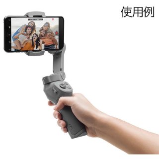 Osmo Mobile 3 コンボ