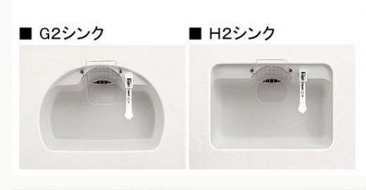 トクラス 排水網カゴ（G2/H2シンク用） WMESTR14DE - アクア