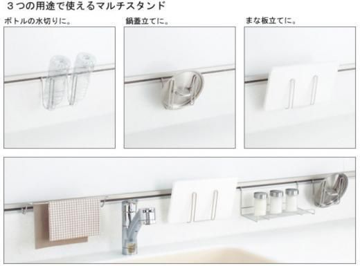 トクラス マルチスタンド（壁付け・造作対面用） GMALTISTND13