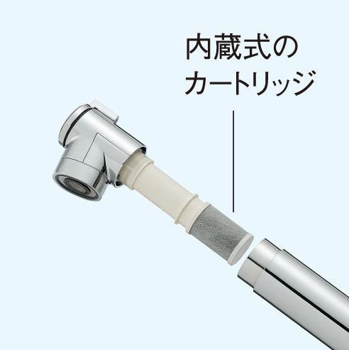 クリナップ 交換用カートリッジ(FA571GKAJ用) T55-3JK - アクア