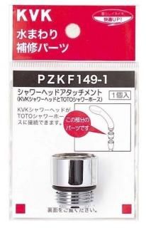 KVKإåɥå(TOTOץۡб)PZKF149-1