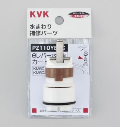 KVK シングルレバーカートリッジeレバー用 PZYBEC   アクア