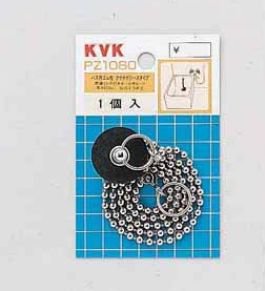 KVK　バス用ゴム栓　(久保田タイプ/ポリ用)　PZ1060