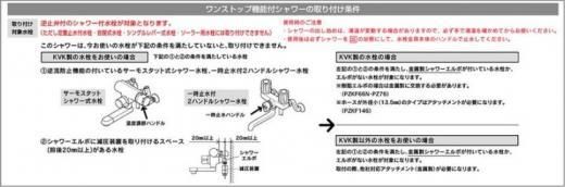 KVK 3wayシャワーヘッド付 メタリックシャワーホースセット