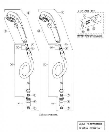 KVK シャワーホース (eシャワー・3wayシャワーヘッド付) 【e/ハード