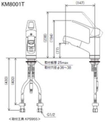 KVK 洗面用ホース引出しタイプ/シングルレバー混合栓 KM8001T