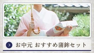 渵ƥե2025