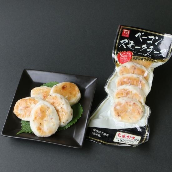 ベーコンスモークチーズかまぼこ - 富山のかまぼこ 生地蒲鉾〈公式