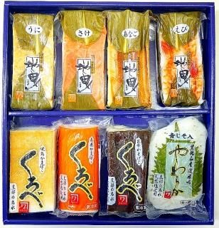 ミックス8本入り
