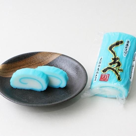 青巻 富山のかまぼこ 生地蒲鉾 公式オンラインショップ 美味しい蒲鉾お取り寄せ 青巻 富山のかまぼこ 生地蒲鉾 公式オンラインショップ 美味しい蒲鉾お取り寄せ