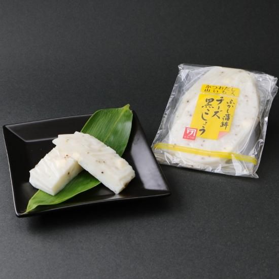 ふかし チーズ黒こしょう - 富山のかまぼこ 生地蒲鉾〈公式オンライン