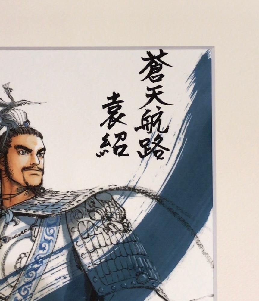 王欣太 Gonta Mecca 原画