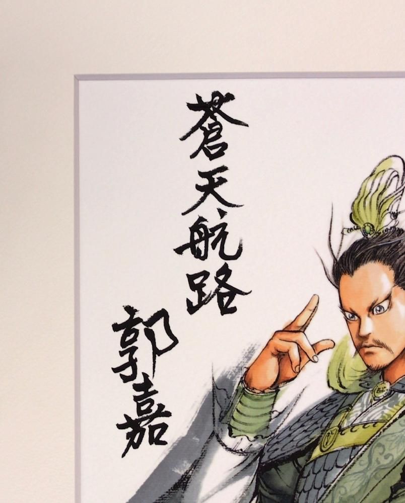 王欣太 Gonta Mecca 原画 王欣太 Gonta Mecca 原画