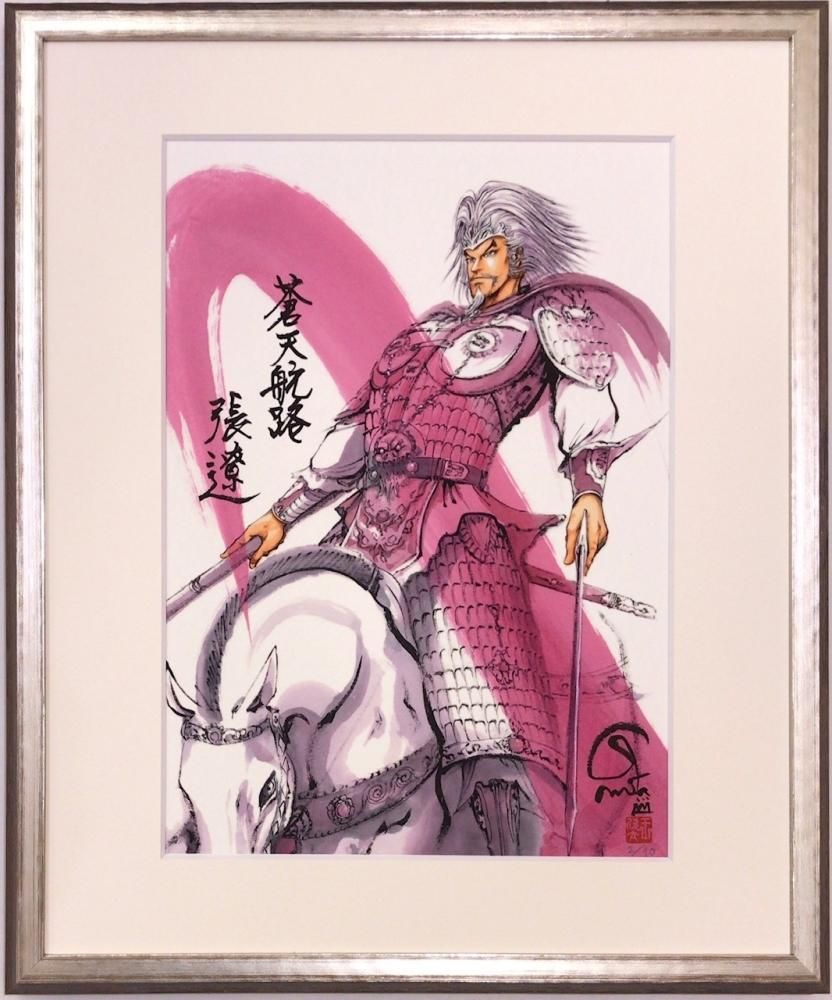 王欣太 Gonta Mecca 原画
