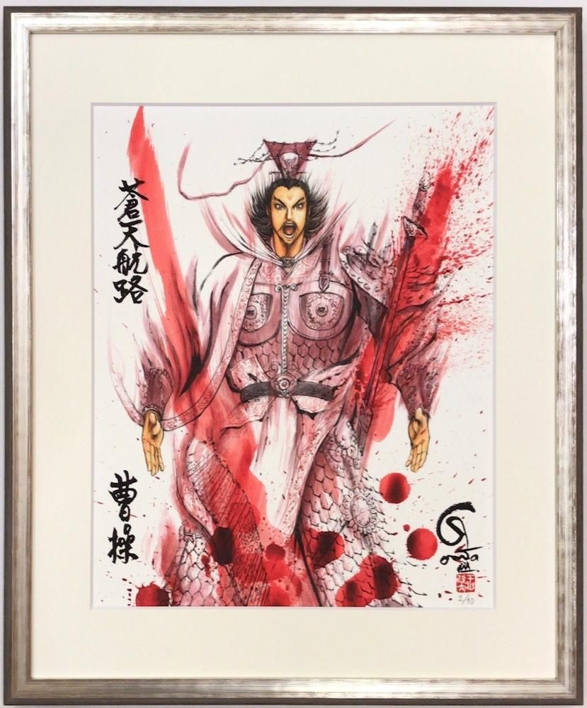 蒼天航路表紙絵原画一点のみ 蒼天航路表紙絵原画一点のみ