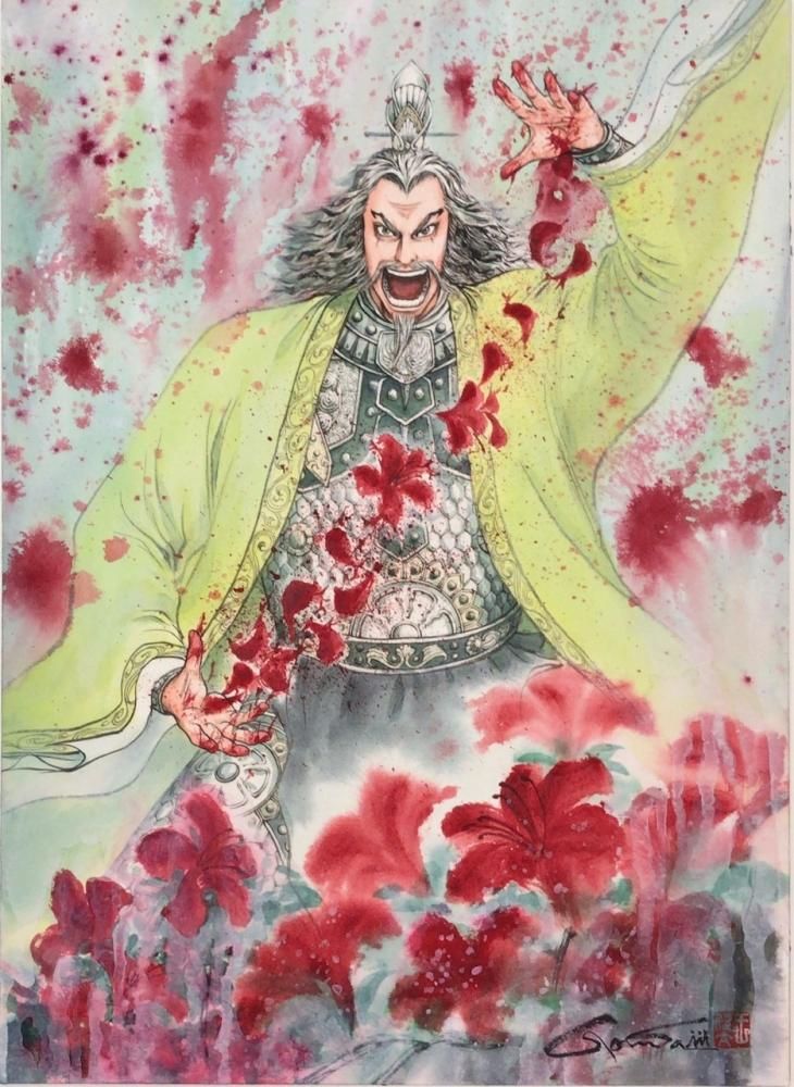 蒼天航路 原画
