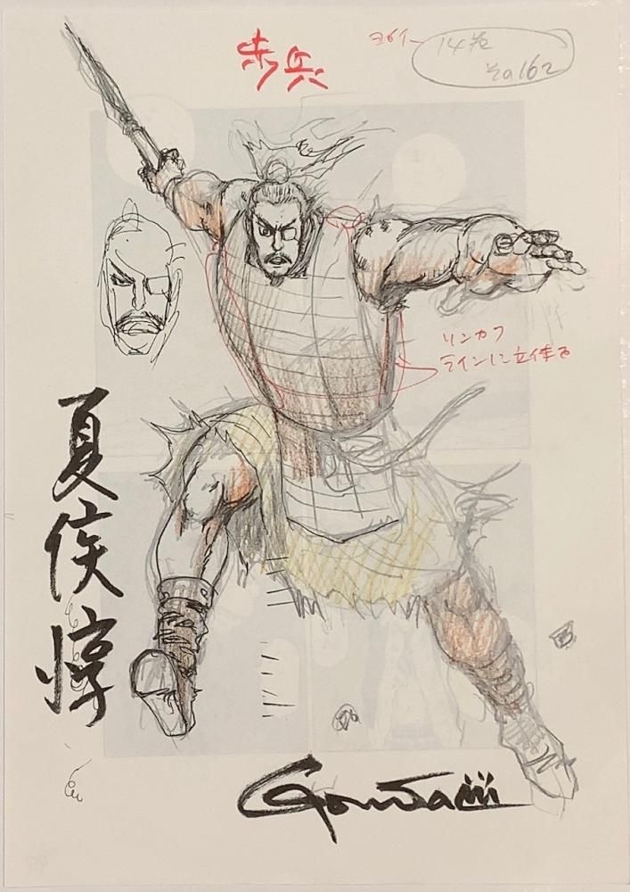 王欣太 