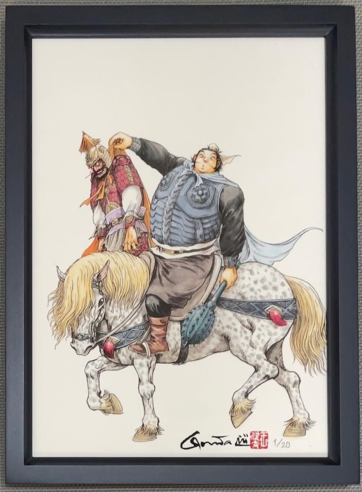 蒼天航路 原画