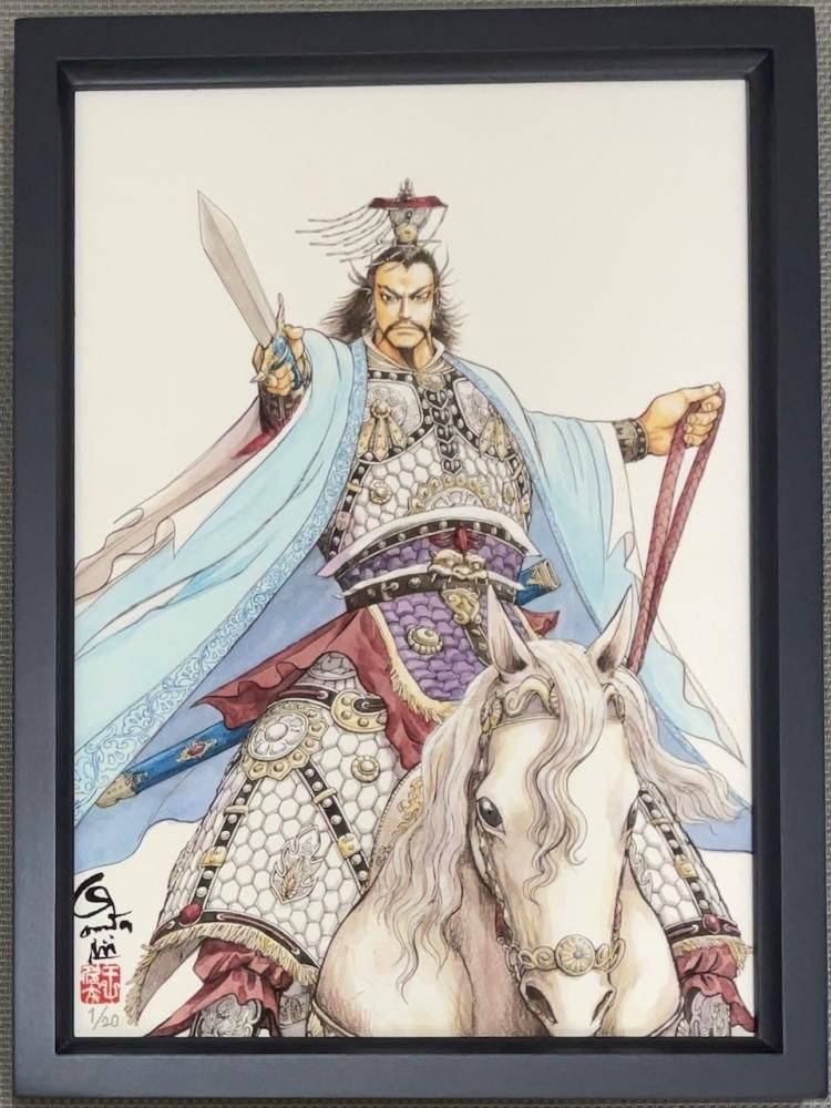 画伝蒼天航路　豪華限定版 豪華限定版 画伝蒼天航路』（王 欣太,李 學仁）｜講談社