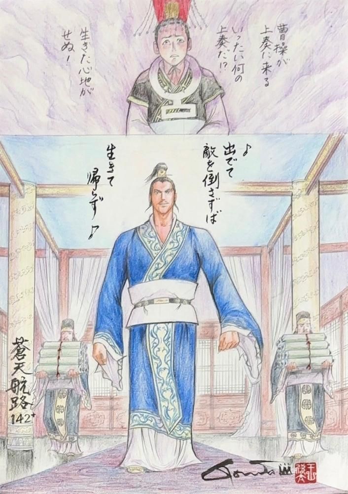 【王欣太直筆サイン本】ALL THAT GONTA 　王欣太自選画集 王欣太直筆サイン本】ALL THAT GONTA 王欣太自選画集
