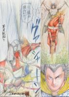 王欣太　『蒼天航路 その91/ 龍とともに在り　P.9』　(ネーム画)