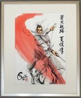 王欣太 『蒼天航路 極厚本2巻 表紙/ 夏候惇 ed.7/10』 （版画）