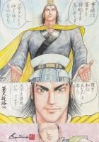 王欣太 