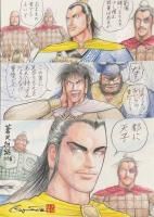 <img class='new_mark_img1' src='https://img.shop-pro.jp/img/new/icons14.gif' style='border:none;display:inline;margin:0px;padding:0px;width:auto;' />ŷϩ 108/ ԤŷҡP.11, 10١(͡)